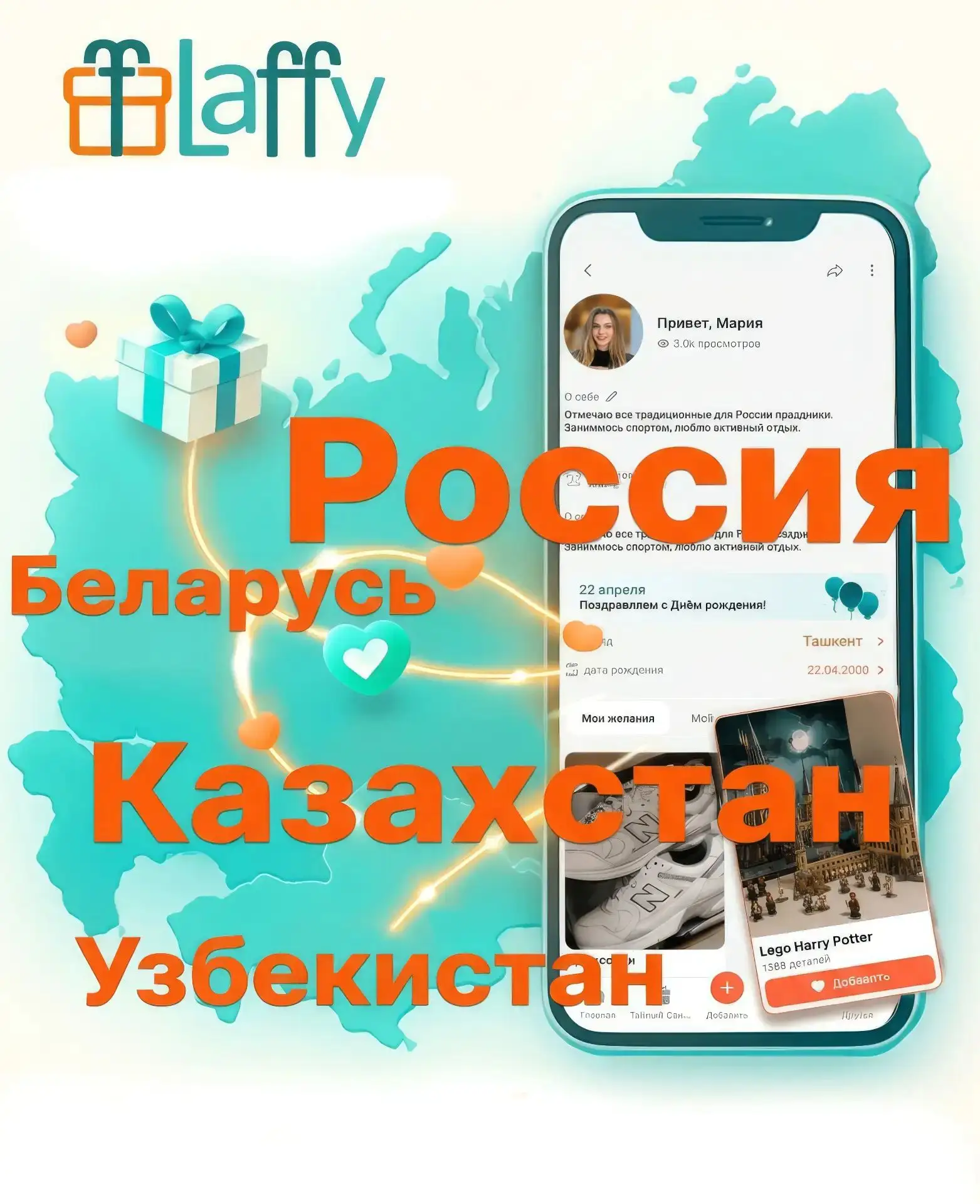 Друзья, благодаря вашей поддержке мы растём и развиваемся, спасибо вам большое 💛