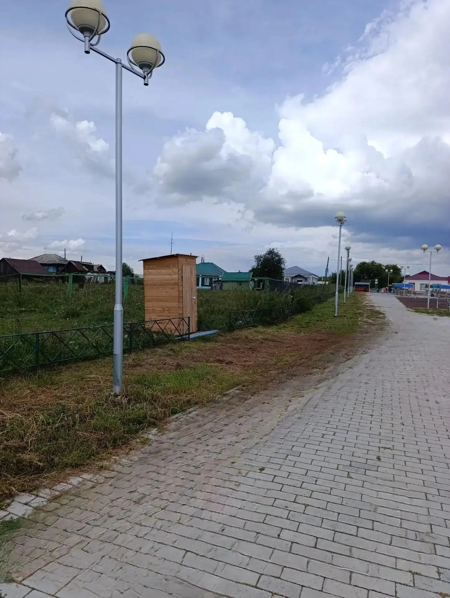 Добрый день.