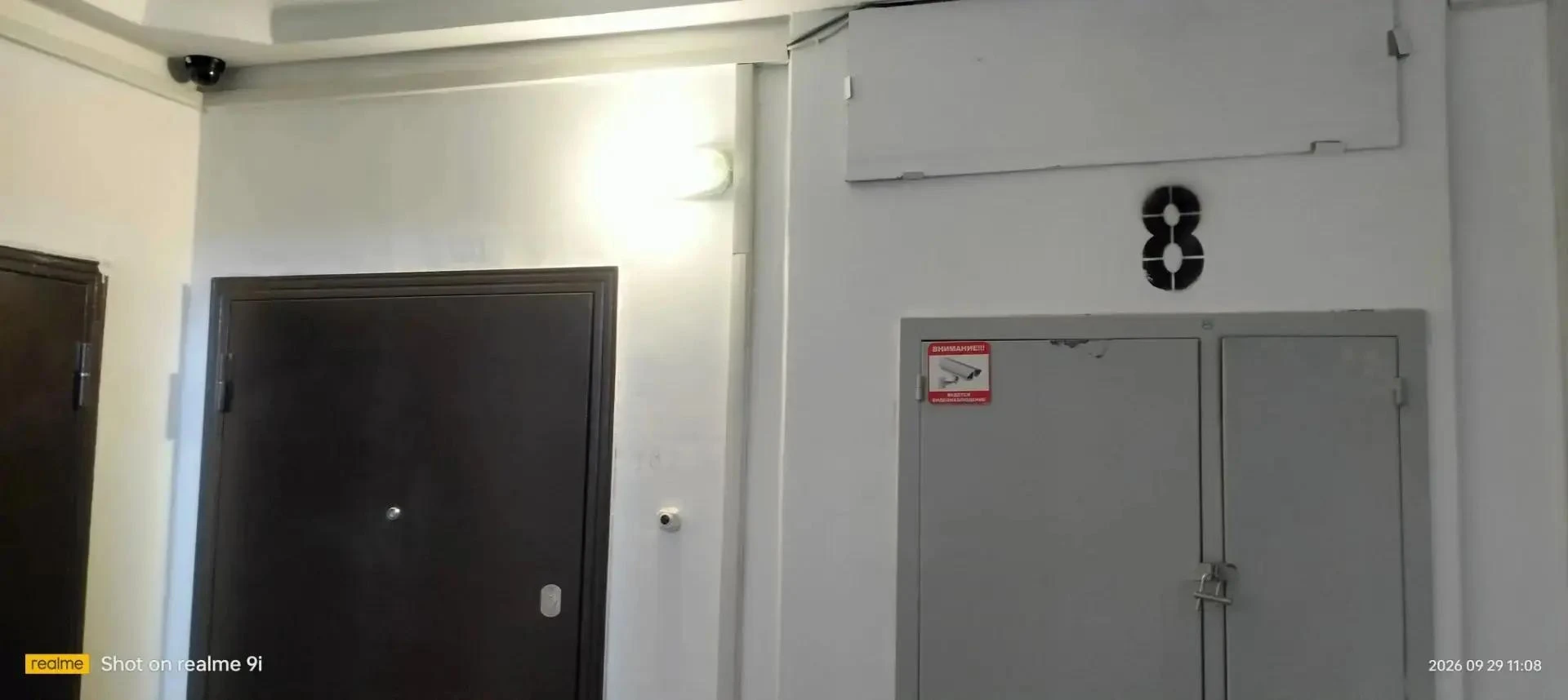 Сотрудниками УК произведена замена лампы по адресу ул. Петра Сумина 12 5 под. 8 эт.