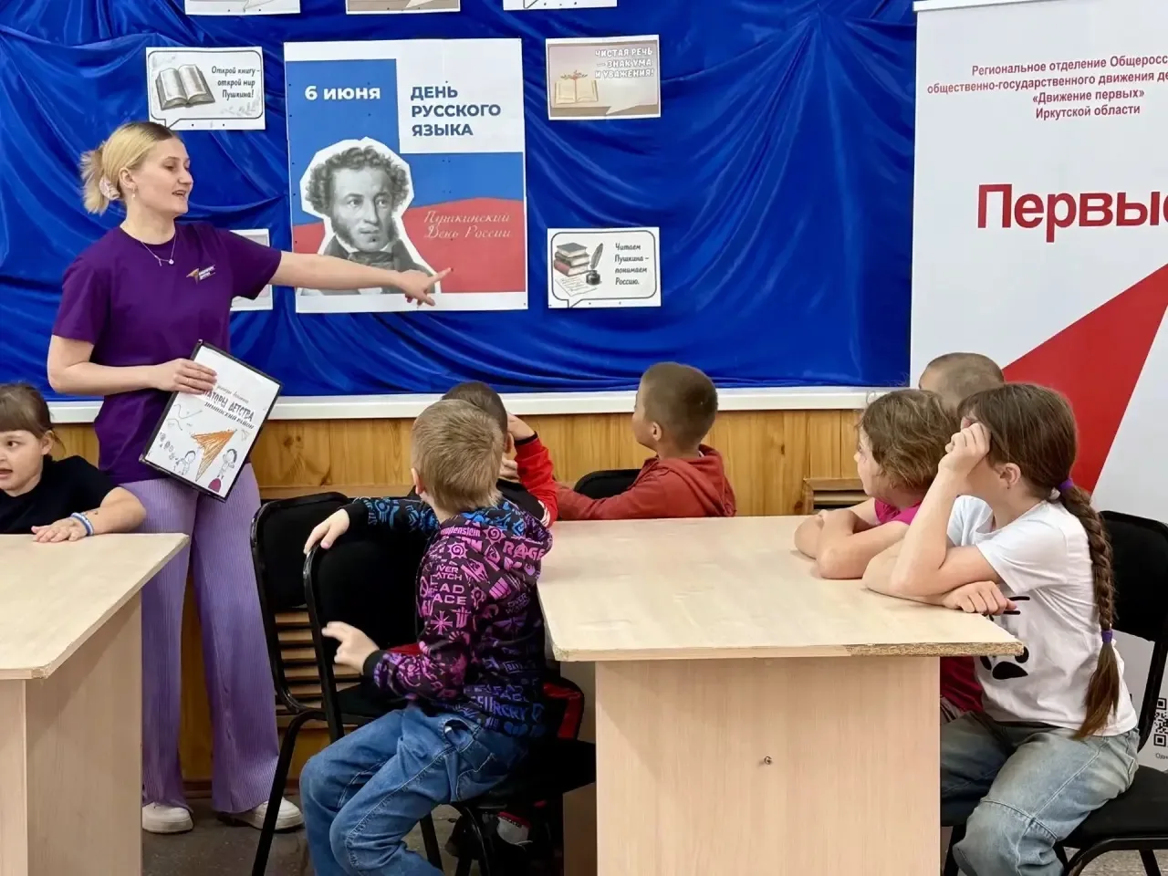 Великий и могучий русский язык: Путешествие в страну грамматики в честь Дня русского языка! 🇷🇺
6 и