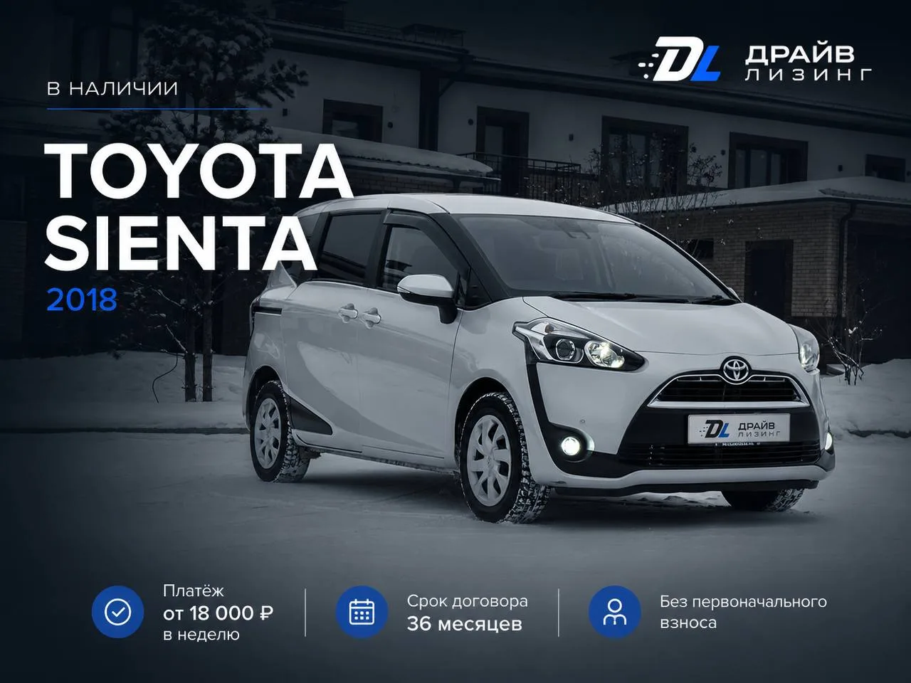 📈 7 мест, компактный кузов и 18 000 ₽ в неделю. Как Toyota это вообще придумала?