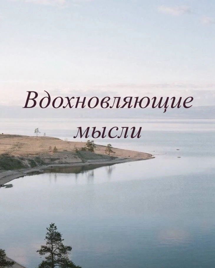 Пусть просьба о помощи станет такой же естественной, как и уверенность в способности справиться само