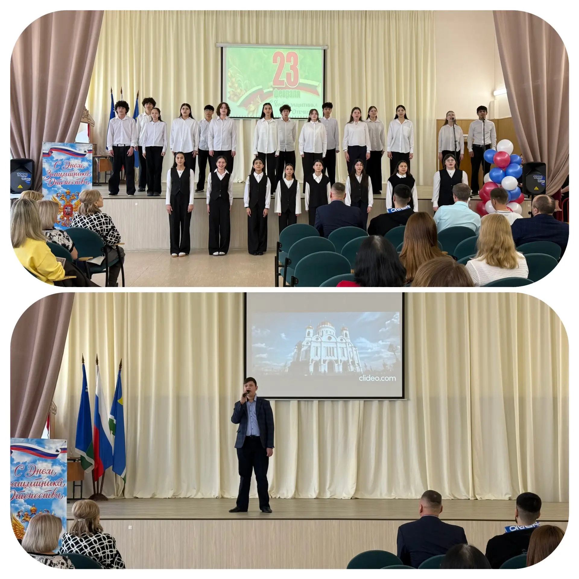 🎉 Праздник мужества в нашей школе! 🎉 Концерт , посвященный Дню защитника Отечества ⭐️⭐️⭐️  Вчера наш