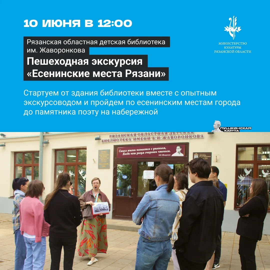 📅 Куда сходить – на экскурсию или в театр?