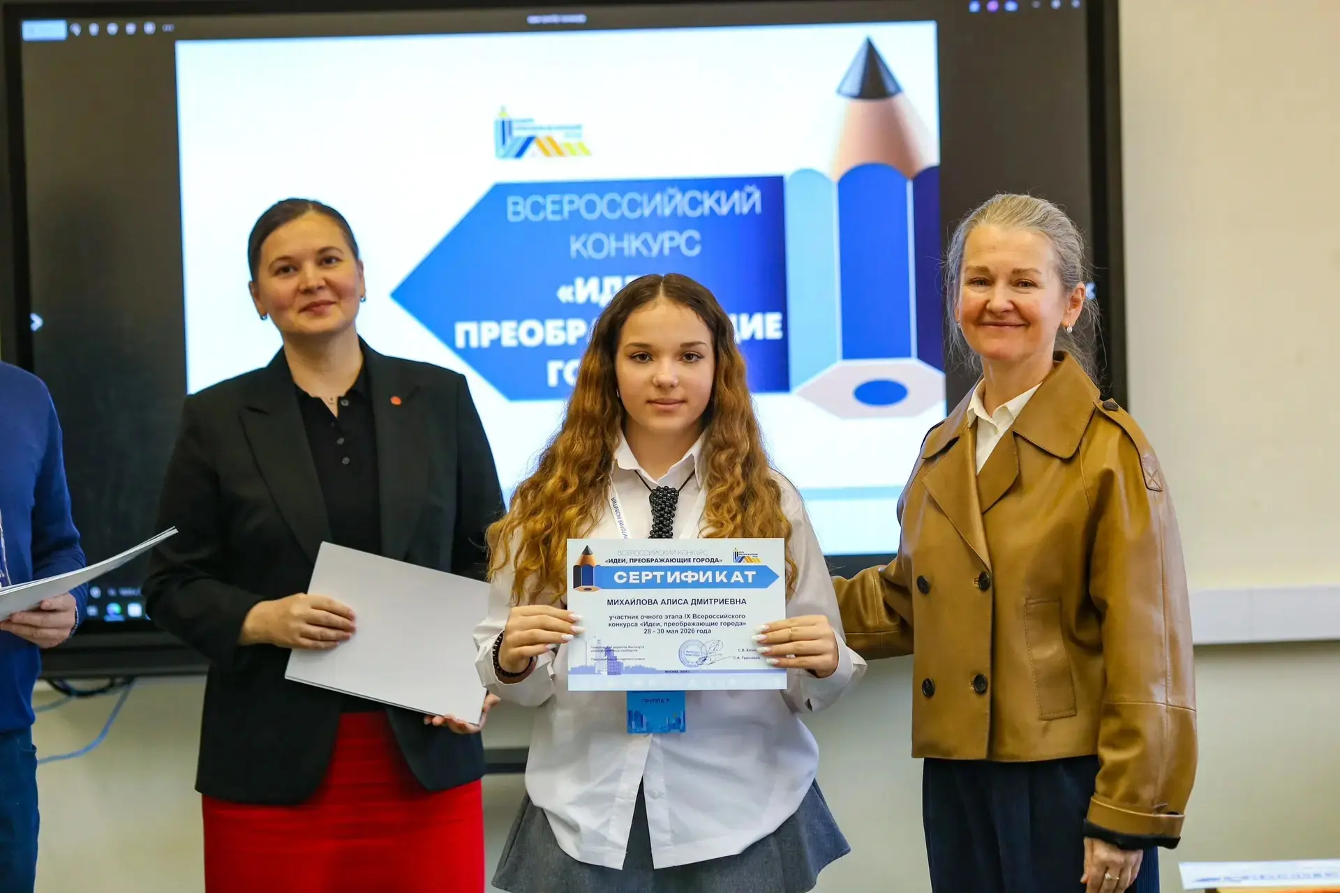 👏Поздравляем!👏