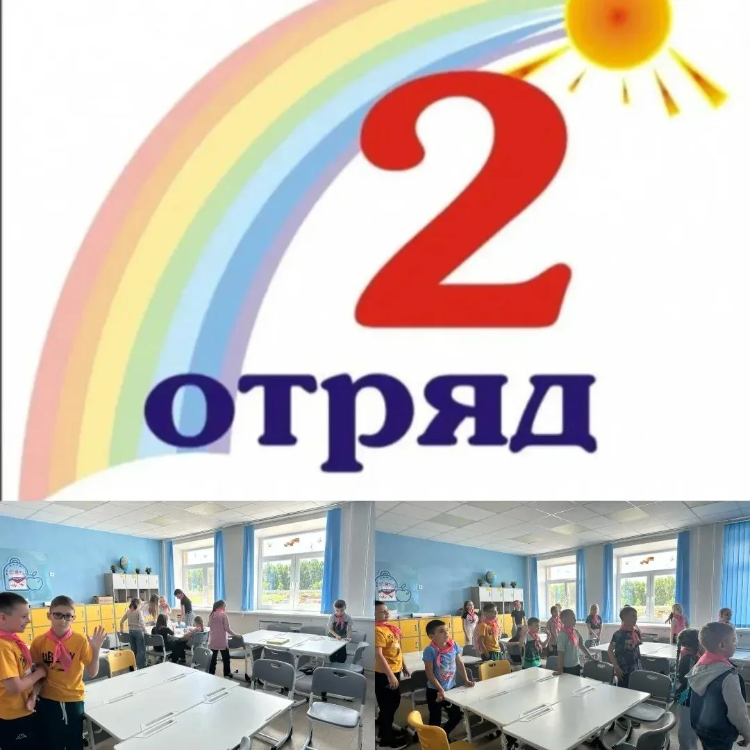 16 июня " Мост доброты и вежливости"