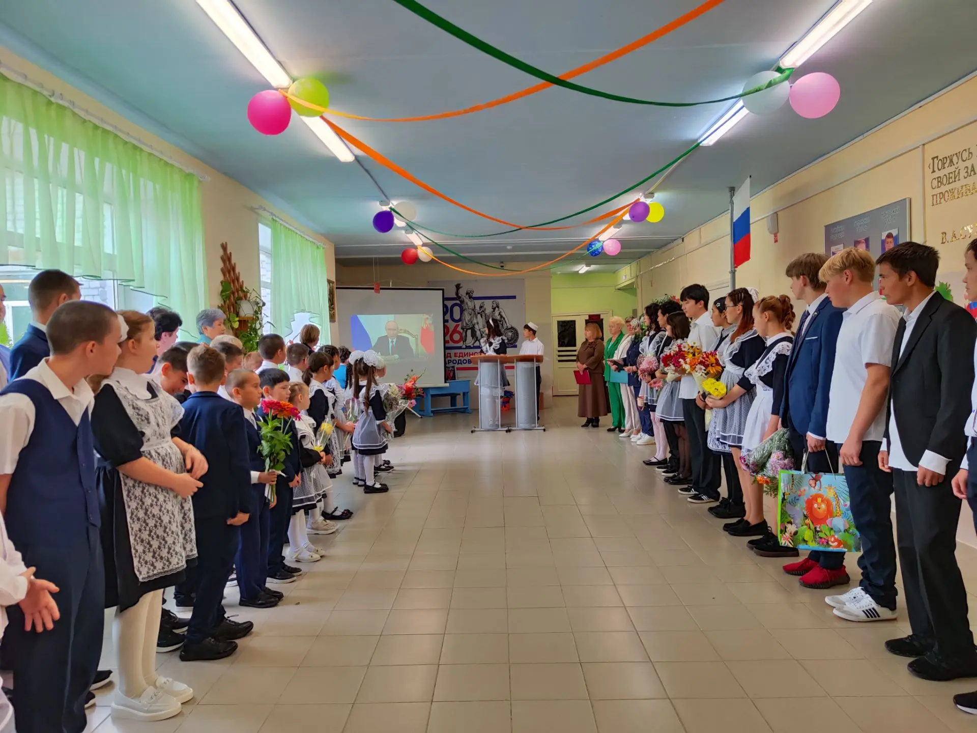 1 сентября мы встречаем первый день осени, а значит и новый учебный год.