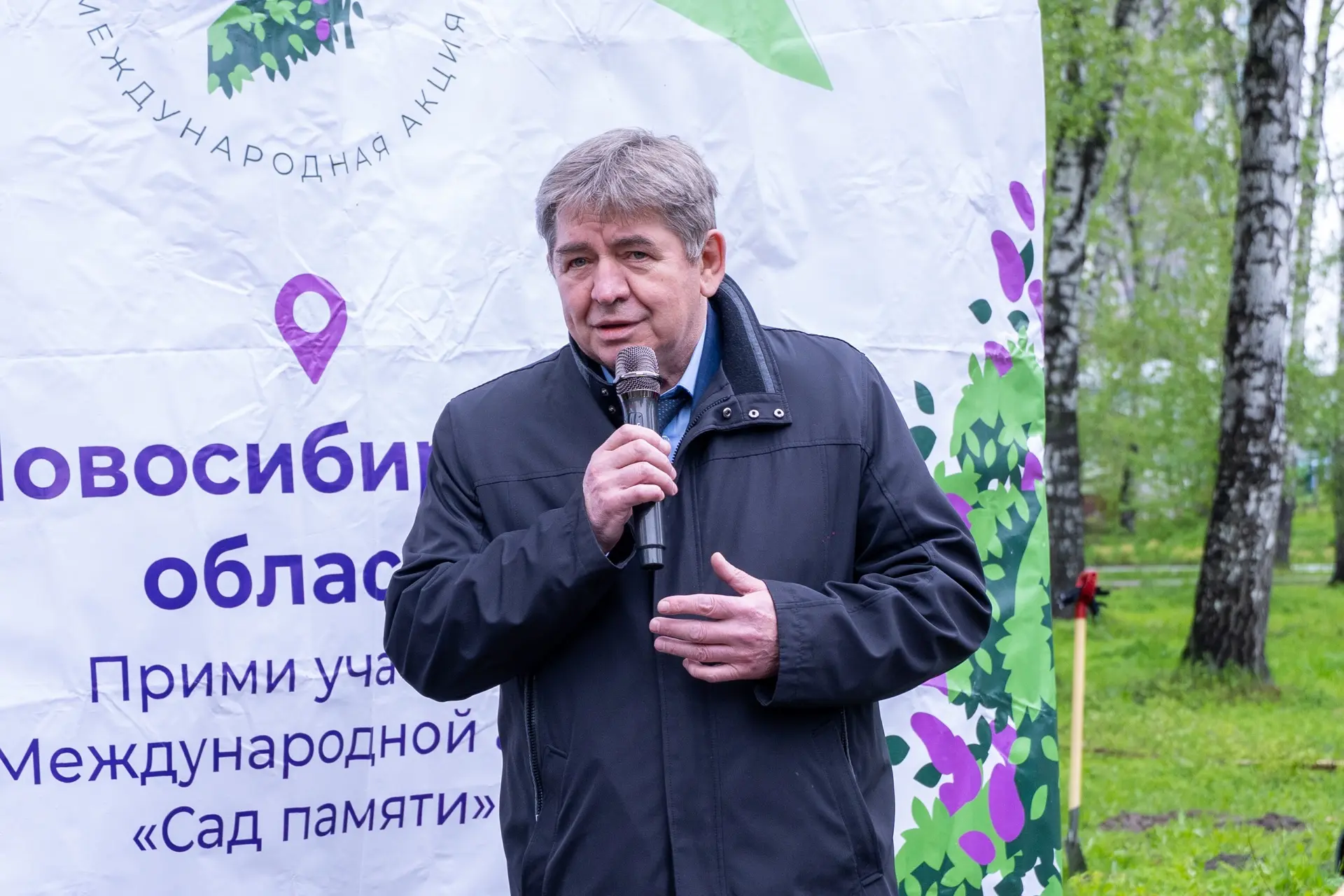 Продолжаются высадки «Садов памяти» в регионах — к акции присоединилась Новосибирская область 🔥  В с