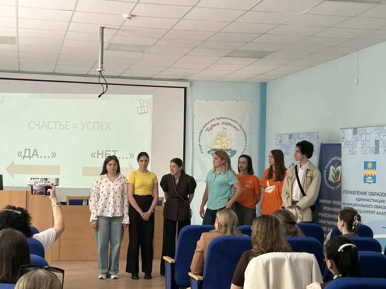 📌 Управление образования совместно с Центром развития образования г.-к. Анапа провели форум молодых 