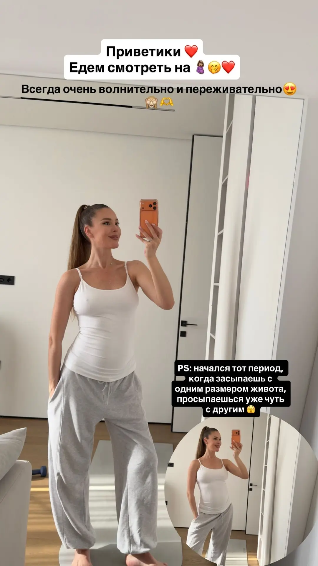 На узи ❤️ у меня уже фотографий маленького человечка больше, чем своих🫣🤭 но мне так, ...