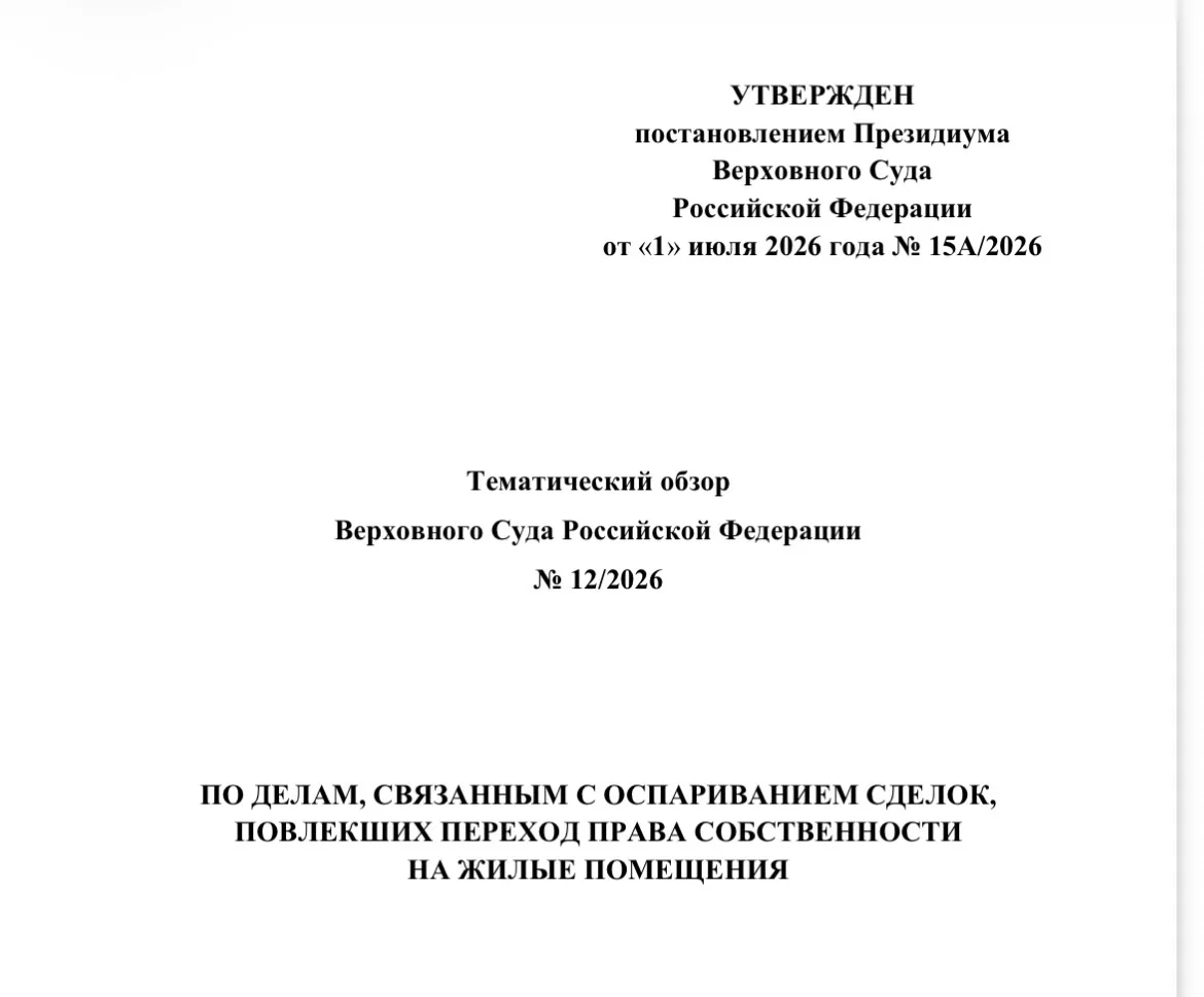 С «БАБУШКАМИ 007» появилась ясность . Надеюсь порядка будет больше