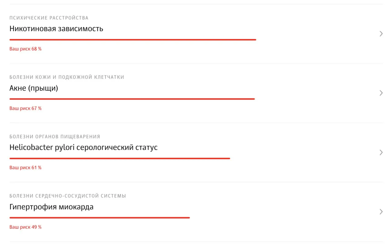 Все вокруг сдают генетические тесты чтоб посмотреть, к какому спорту ты предрасположен,...