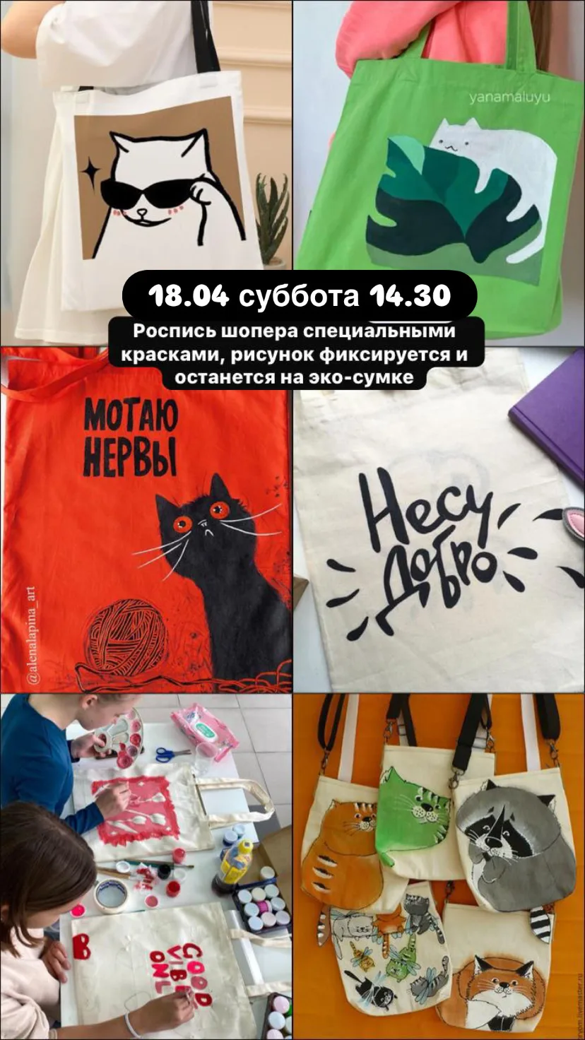 Видео