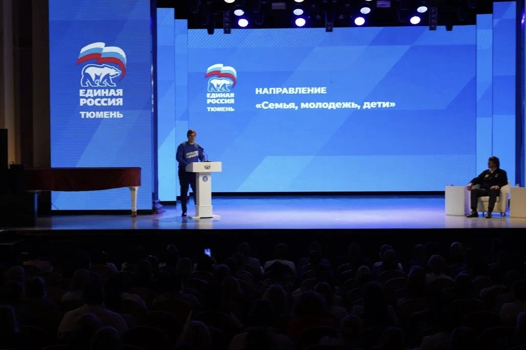 🇷🇺 На городском форуме «Есть результат» представил предложения по развитию направления «Семья, мол