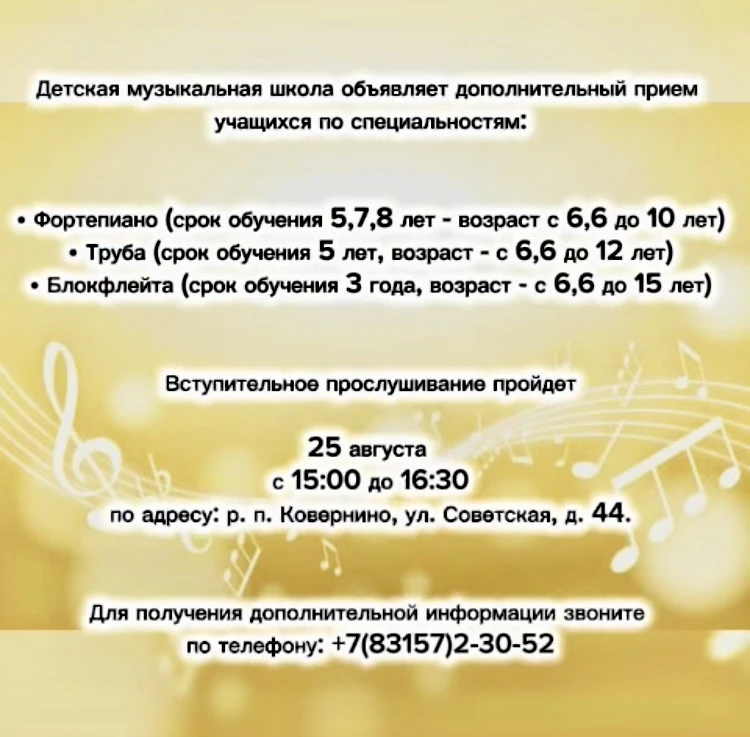 🎵 Друзья, у нас замечательная новость! 🎶