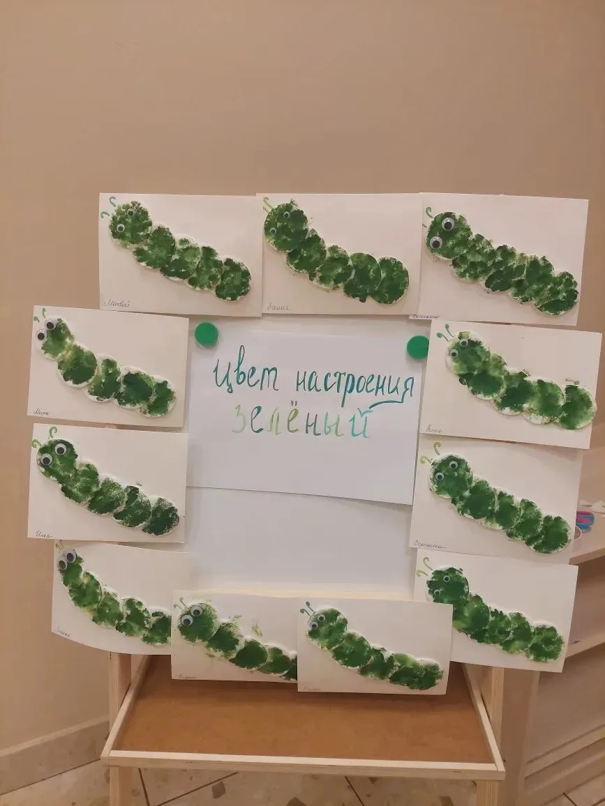 🌿✨ Зелёный день в нашем детском саду - море радости и творчества! ✨🌿