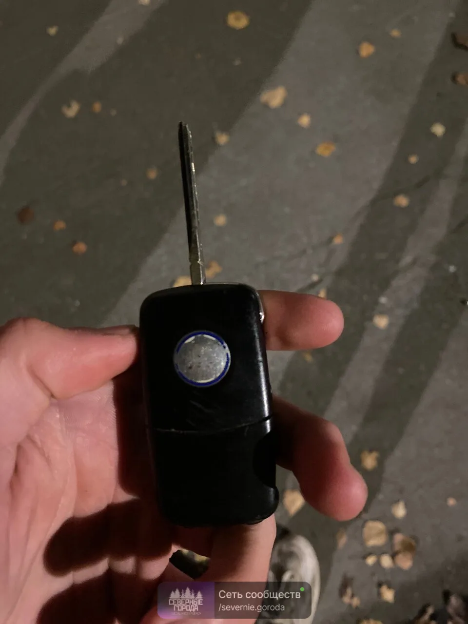Нашли ключи от машины у дк звонит по номеру 890000326060