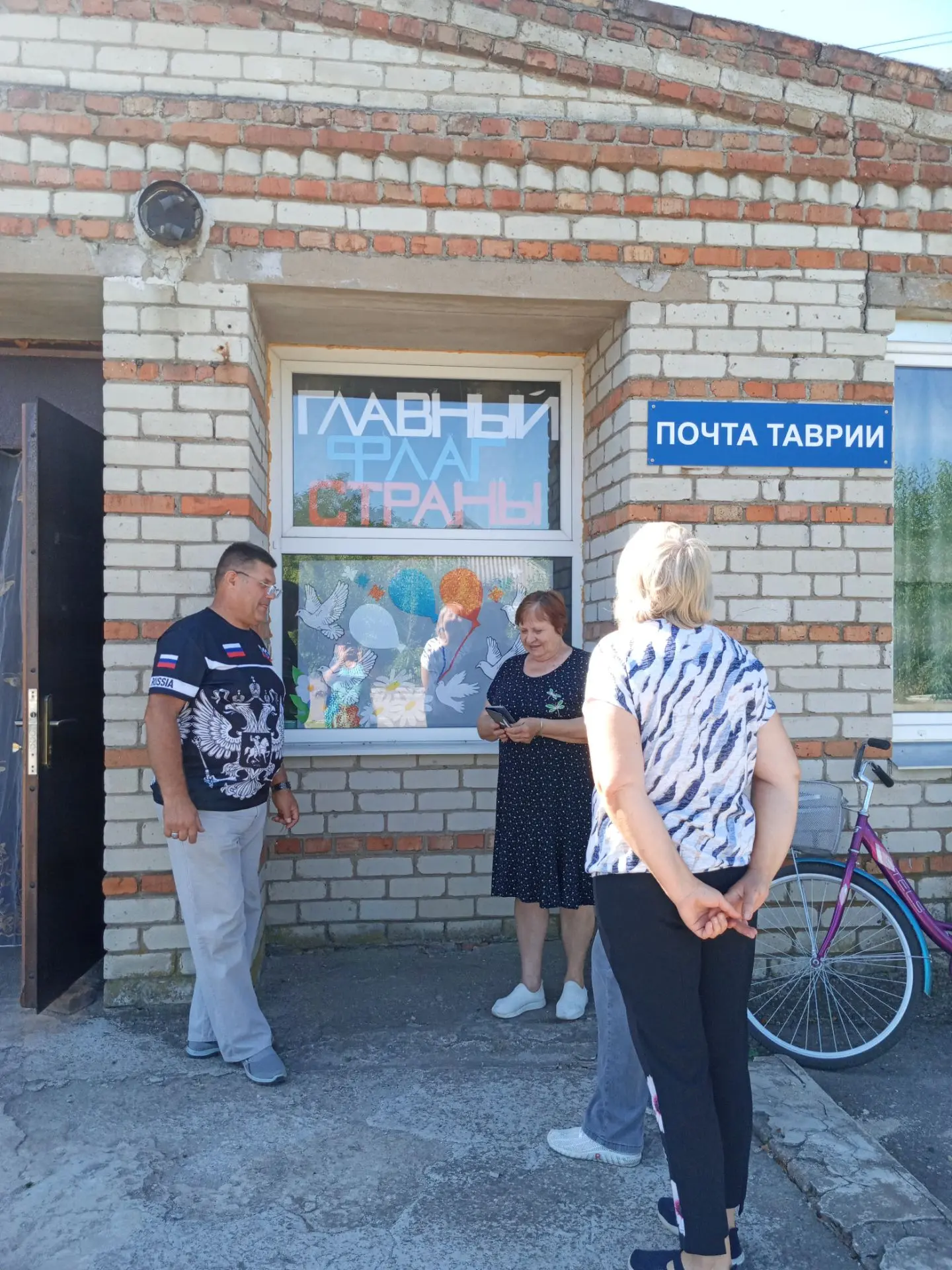 Гордость за Россию! 🇷🇺