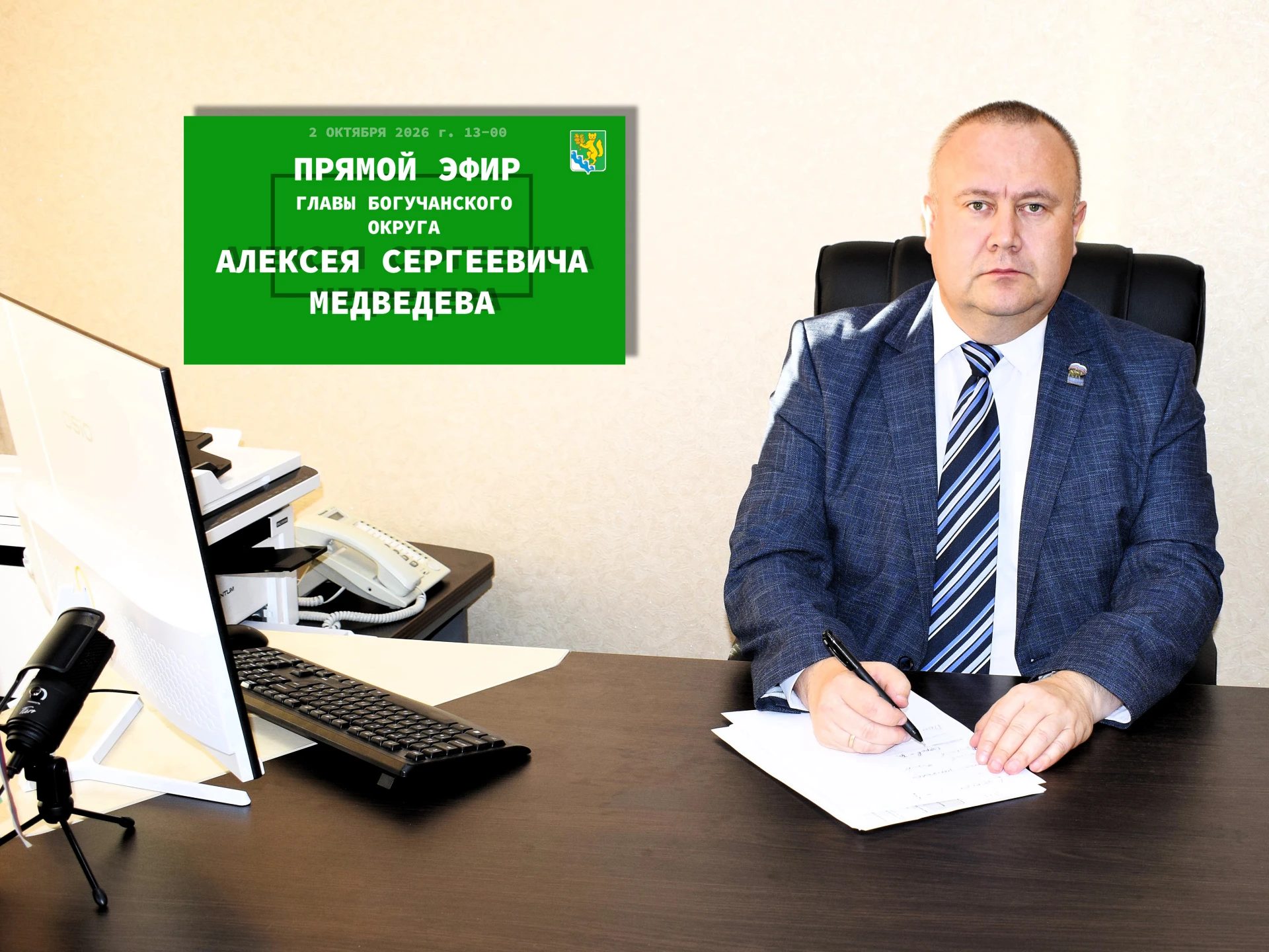 Уважаемые подписчики!