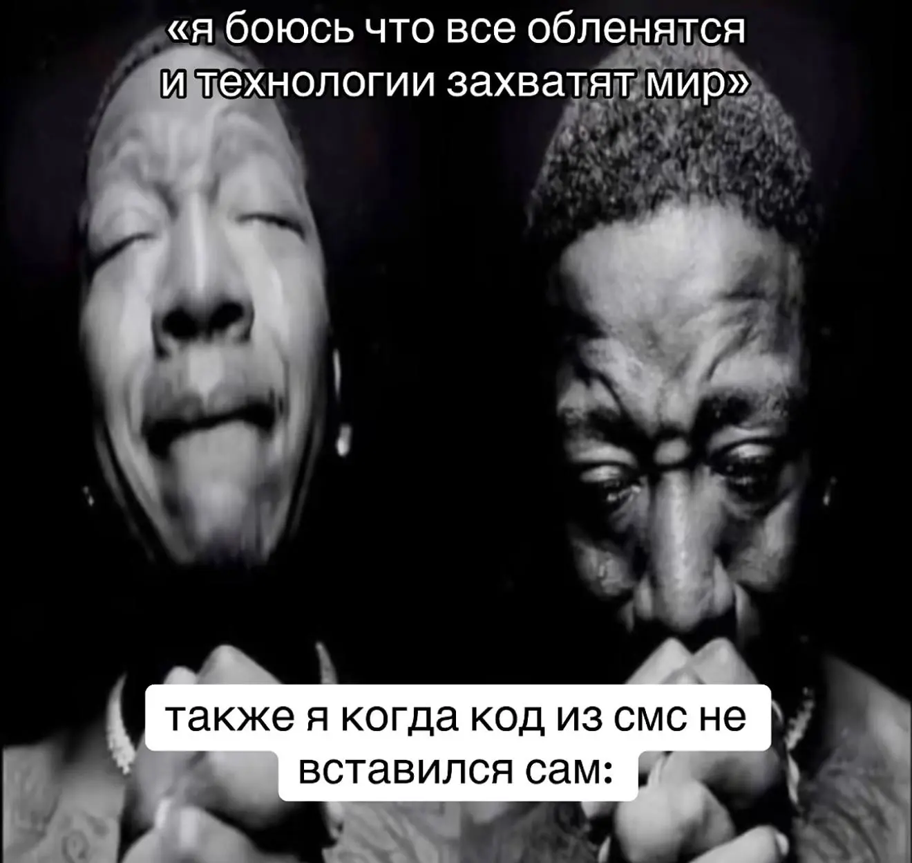 Изображение 1 к публикации «МЕМАЧ»