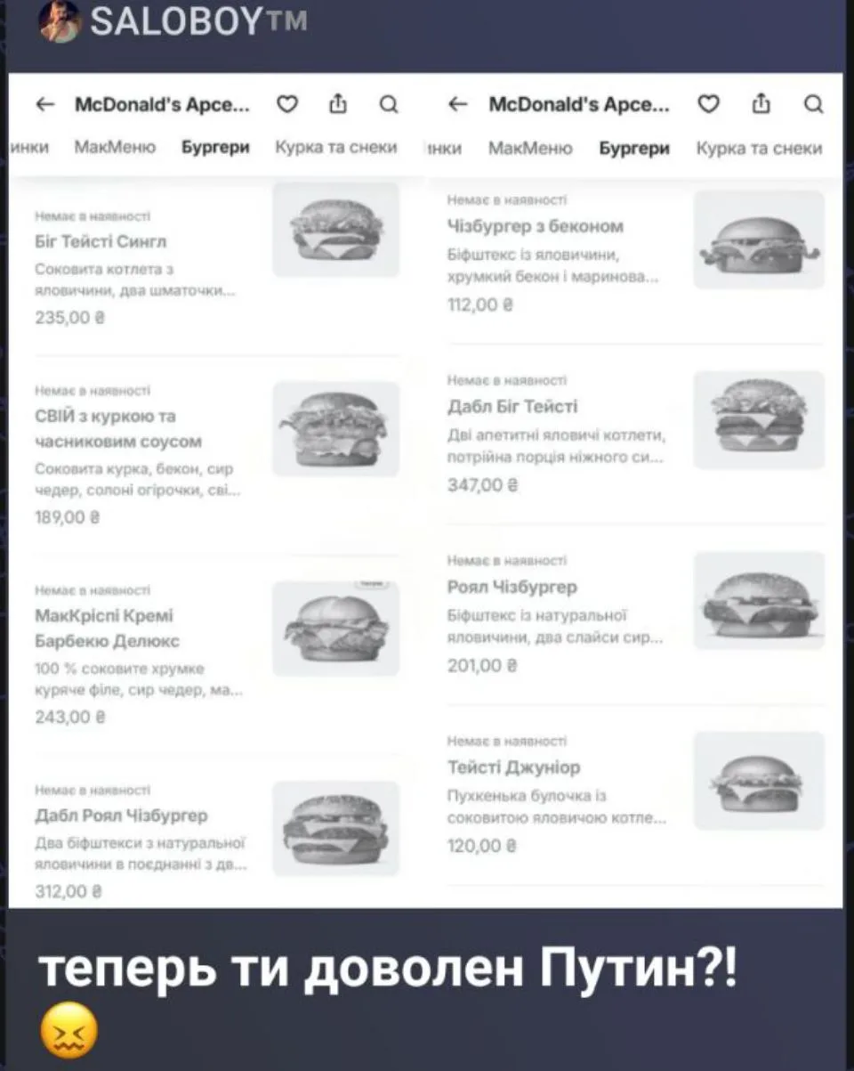 А вот что случилось!