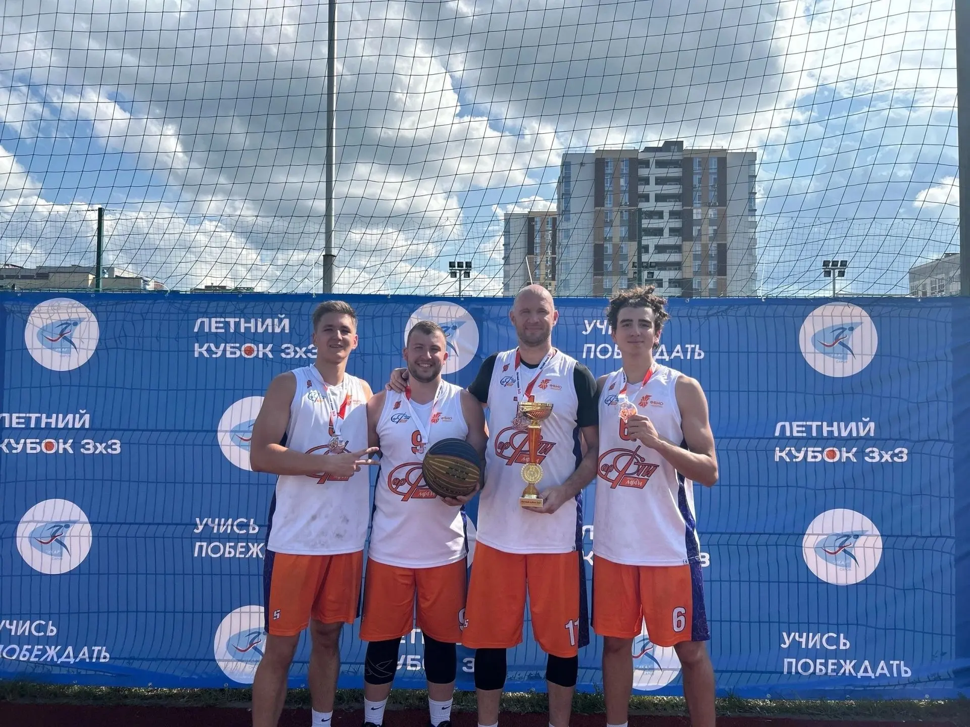 🏀 СарФТИ — победитель Летнего кубка по баскетболу 3×3! 🏆