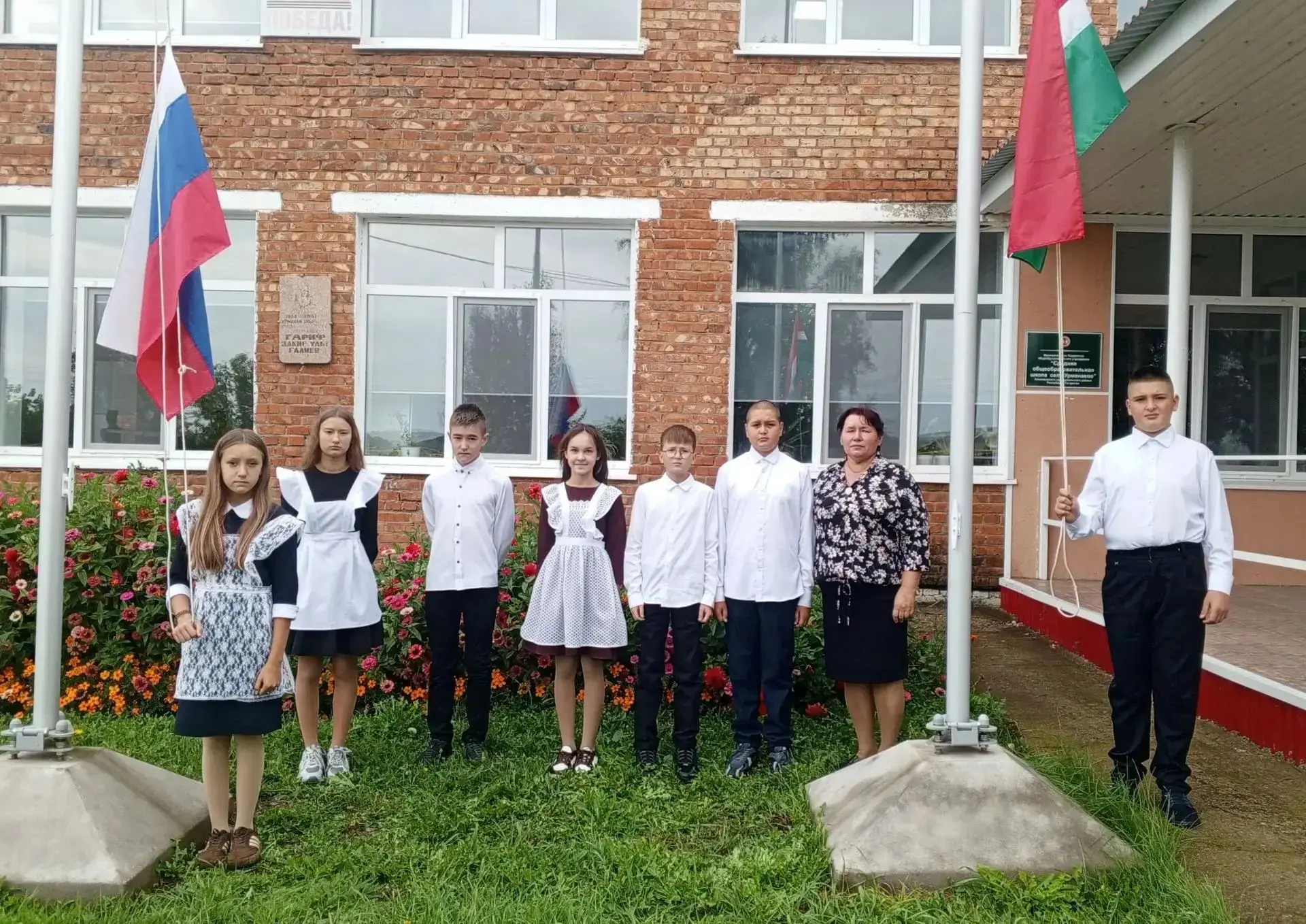 День знаний!