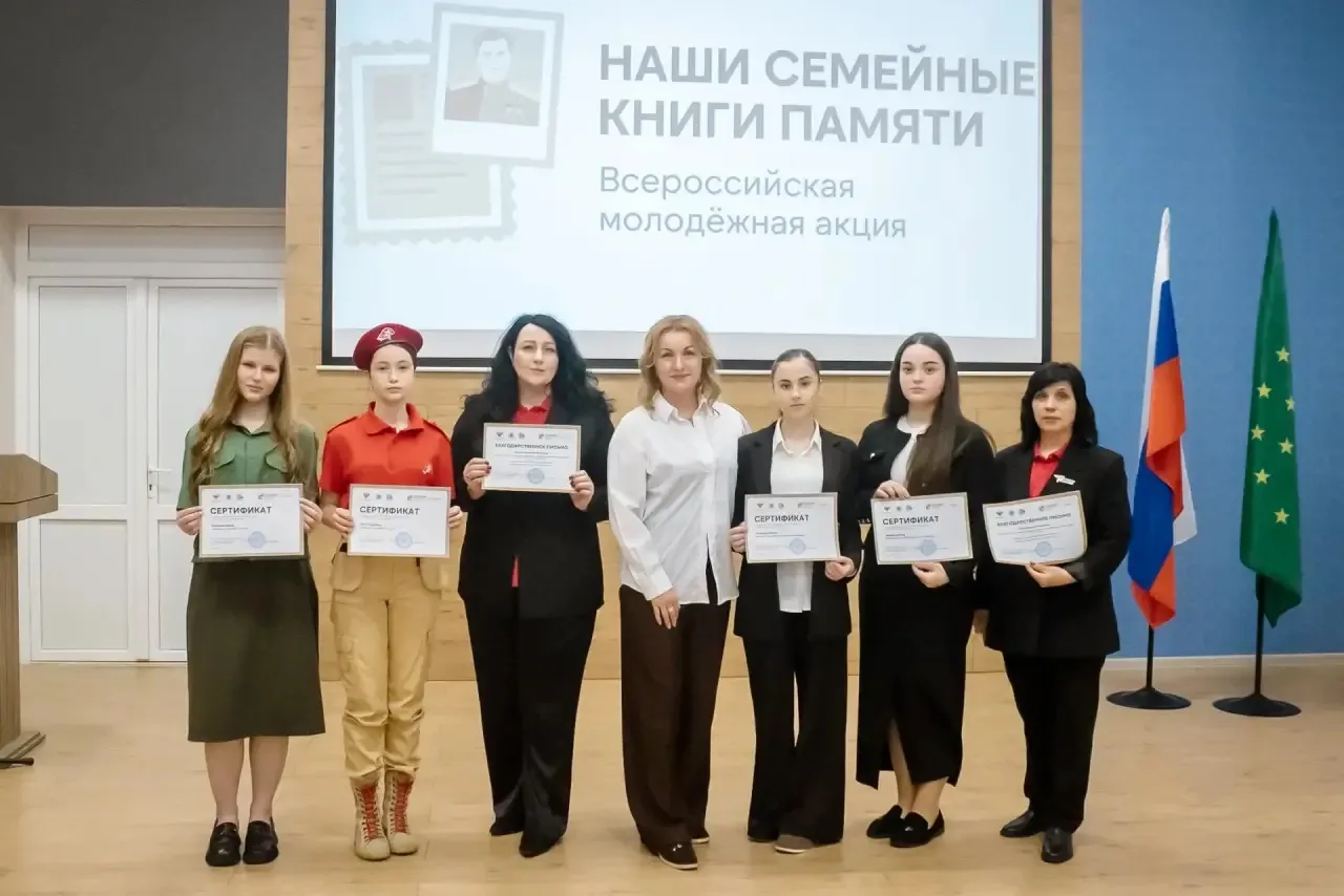Наши семейные книги памяти