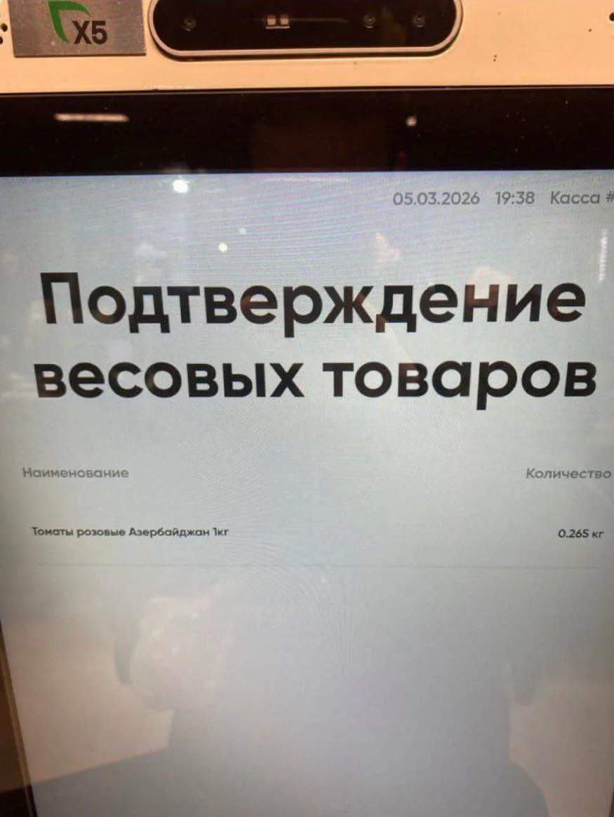 Это ещё чё за @#&?