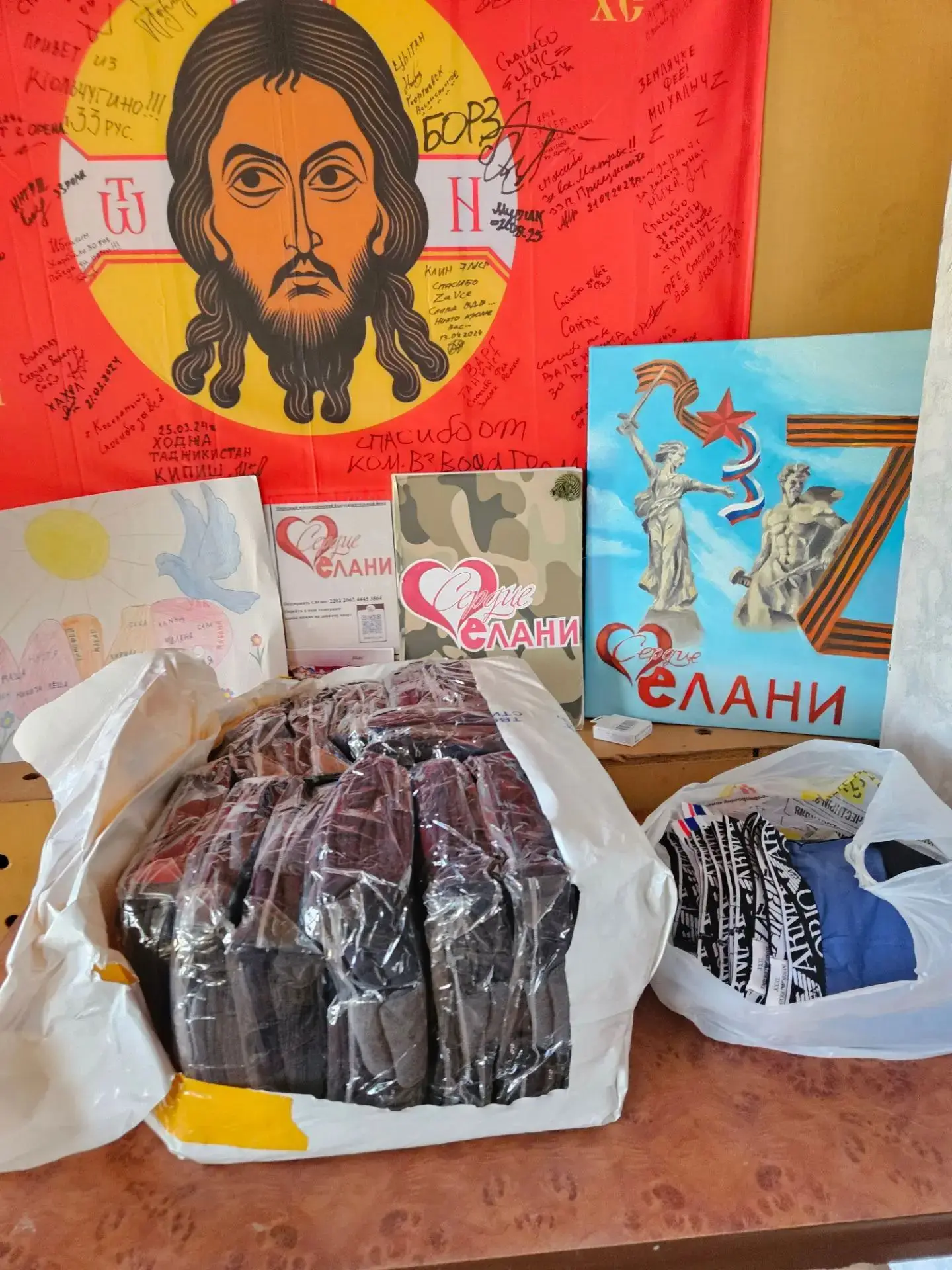 "Корзина добра" от магазина "Гранд мода" ИП Амар Мамаевич🙏♥️