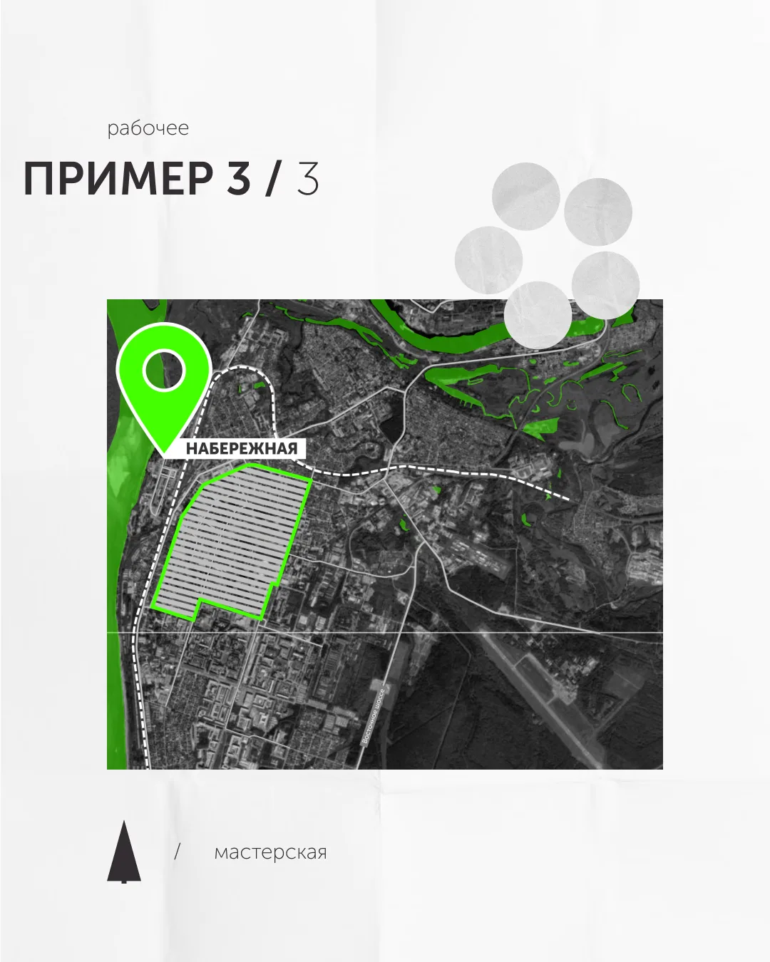 3 / 3   Набережная в центре Котласа
