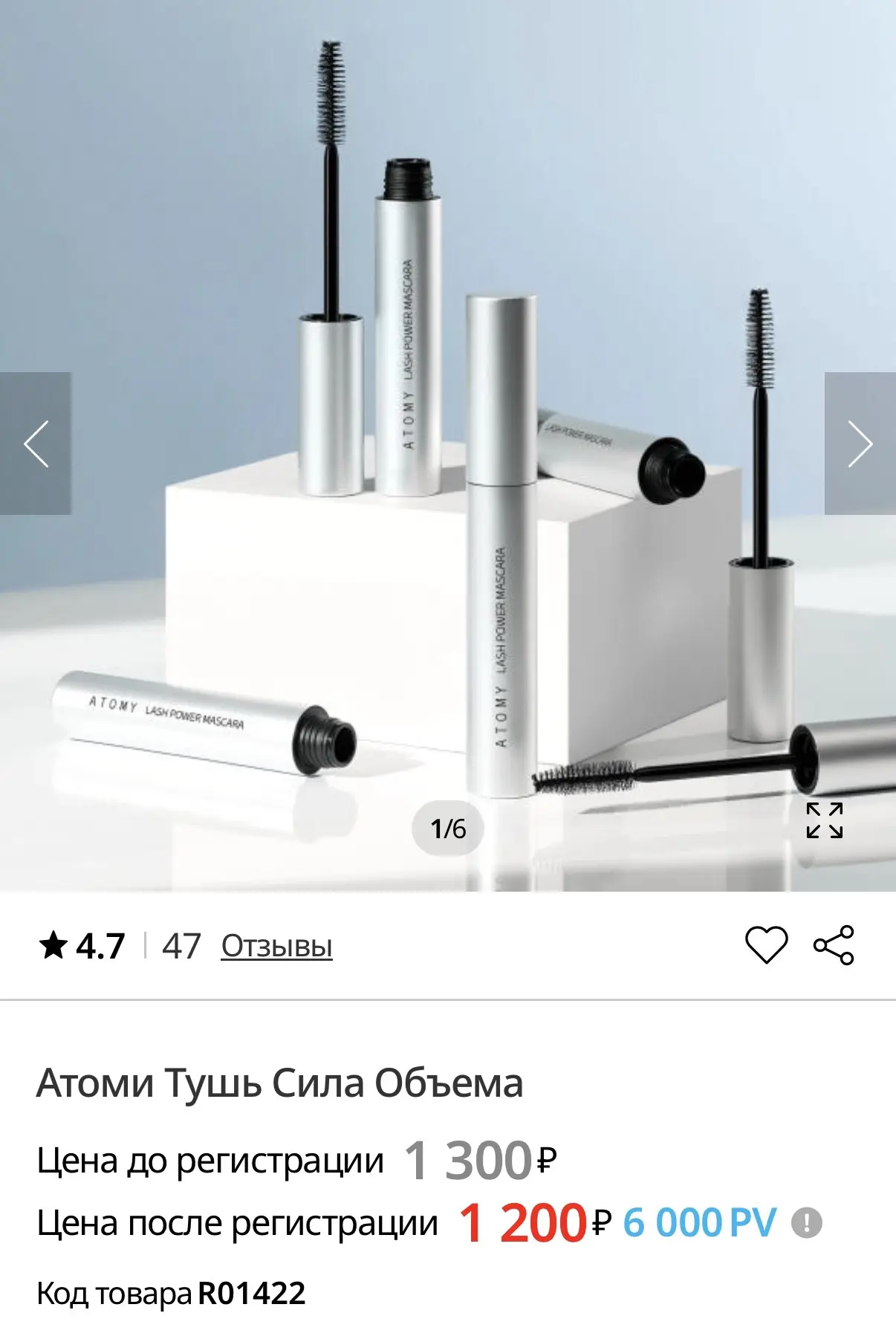 Вот это другое дело!