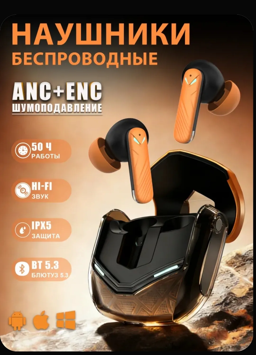 Наушники за наибольшее количество номеров! 🔥