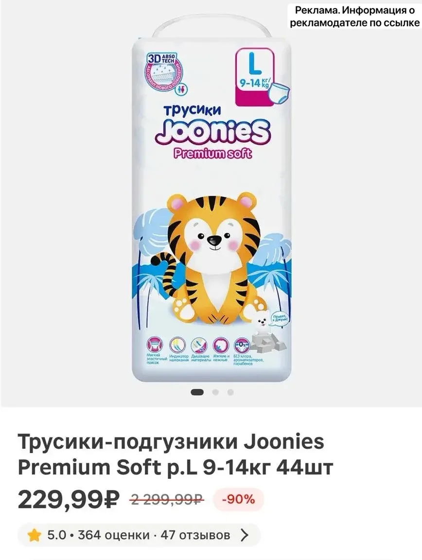 Проверяйте у себя ‼️