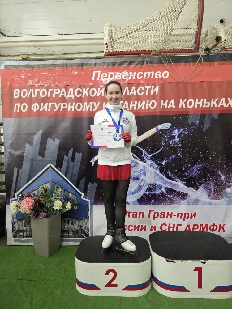 🎉 У нас потрясающая новость! Поздравляем нашу звездочку, Еву Конкину из 5 "А" класса, с блестящим до