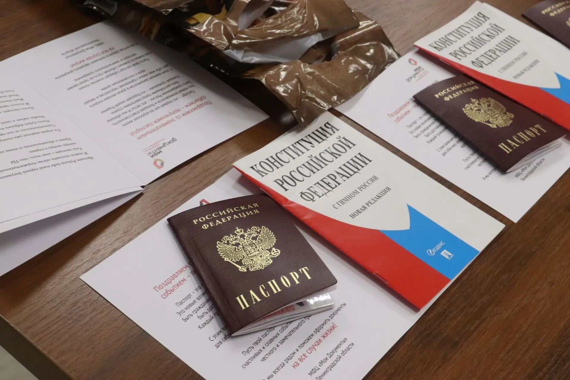 ##О ГРАФИКЕ РАБОТЫ ГПД 18 СЕНТЯБРЯ