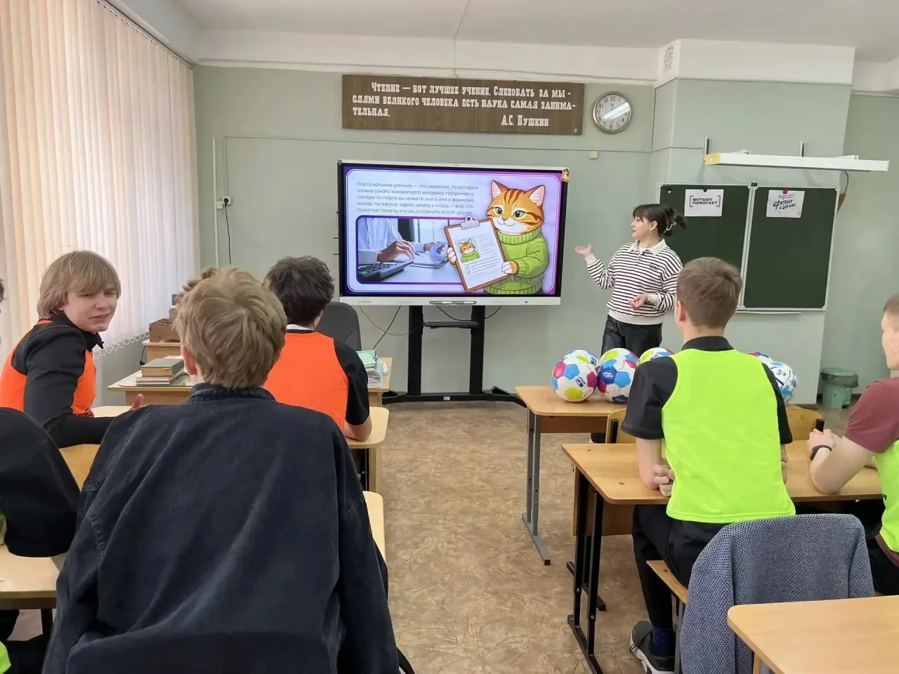 МОБУ СОШ с. Засечное: «Футбол помогает».  ⚽️🌟 Учащиеся 11 класса МОБУ СОШ с. Засечное активно принял