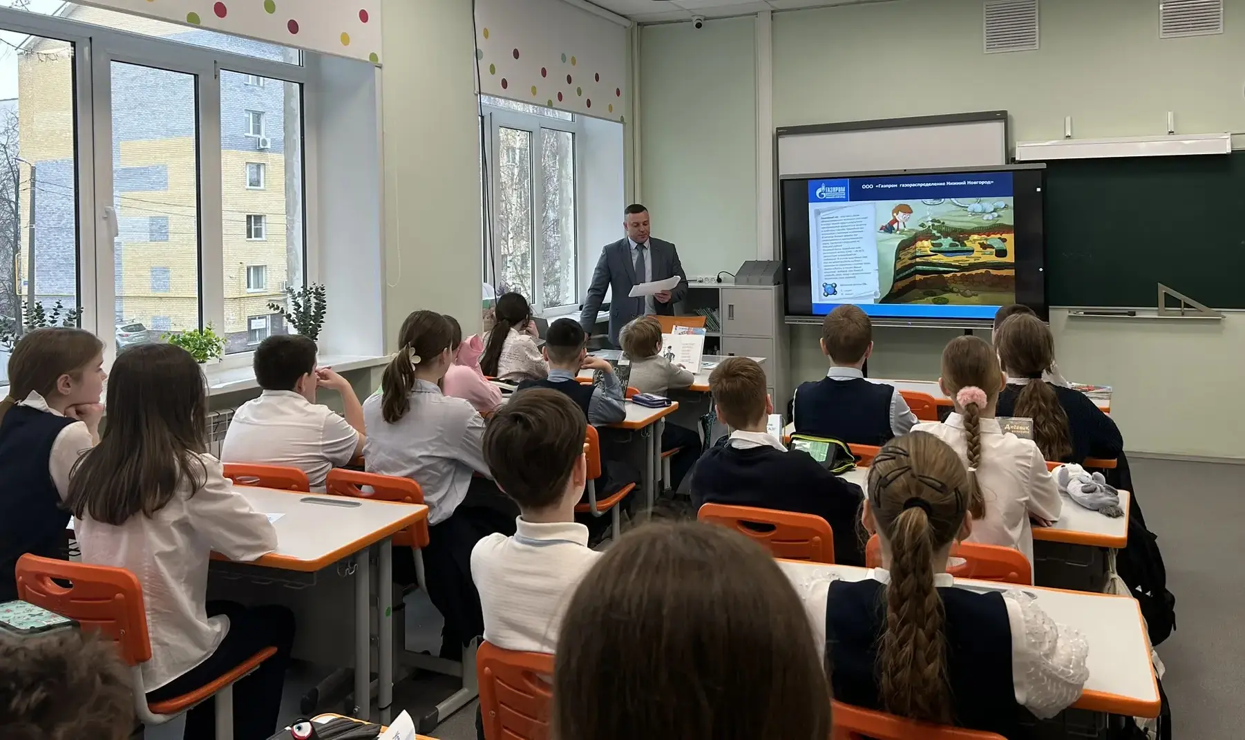 Безопасность превыше всего:  урок от "Газпром" для учеников 5 «А» класса 🚀🔵 7 апреля 2026 года в наш