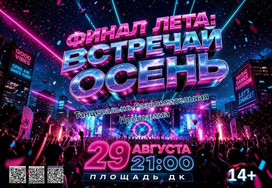 ☀️ ЛЕТО НЕ ХОЧЕТ УХОДИТЬ ТИХО! ☀️
