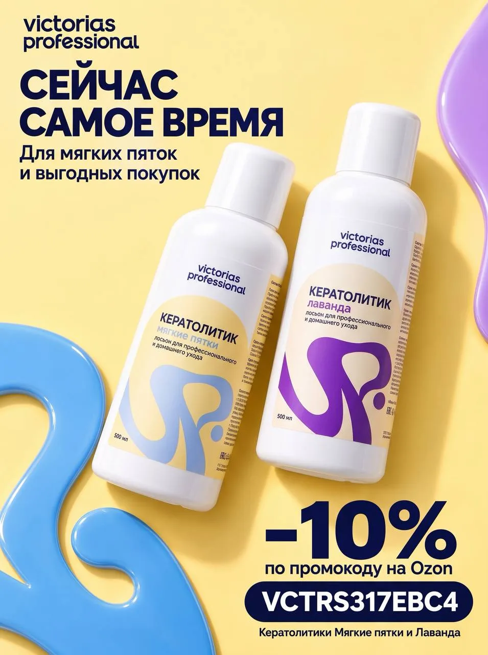 🔥 ТАКИХ ЦЕН У НАС ЕЩЁ НЕ БЫЛО!