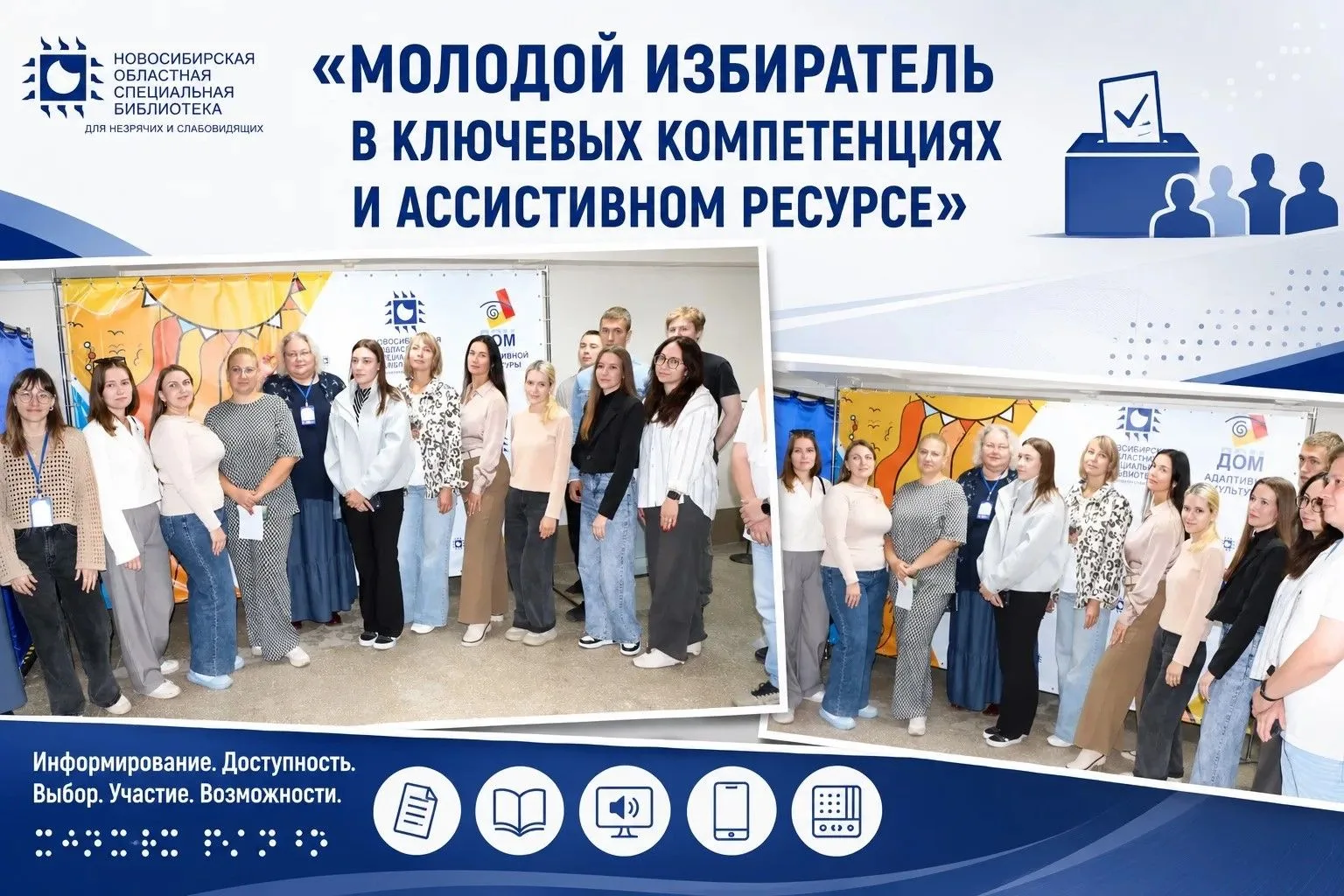 # Новость                                                                              ...