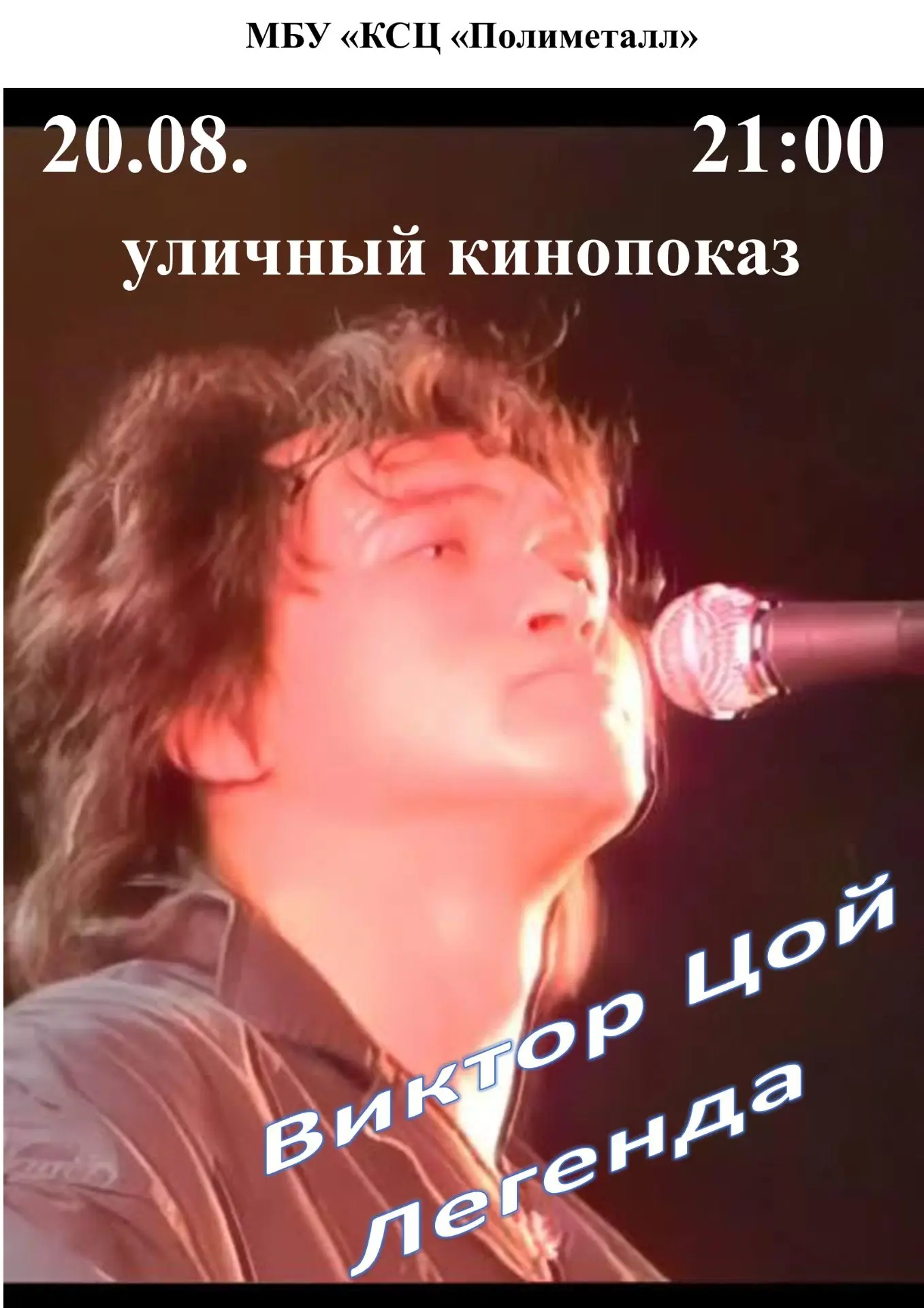 Фото