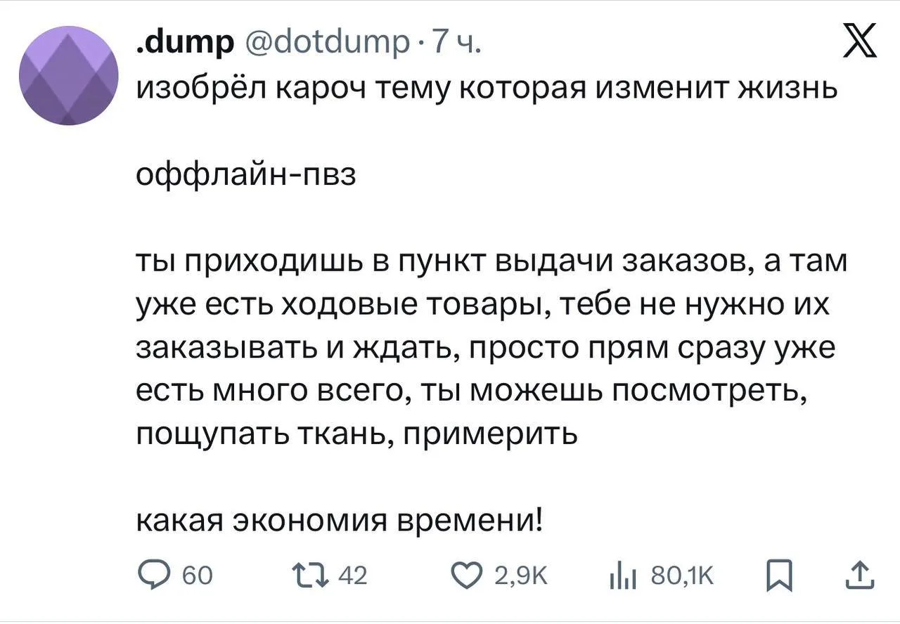 Просчитался, но где 😁

Подпишись! 
Ссылка на канал👇
@club229085671