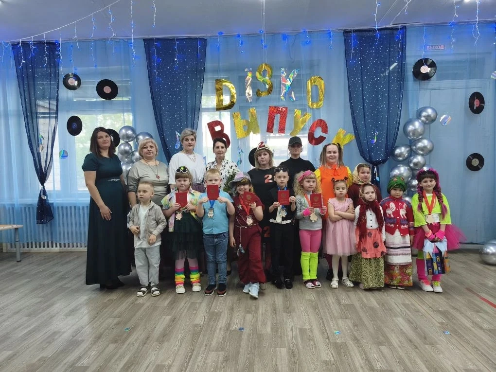 Диско-Выпускной!🪩🎤📻💿