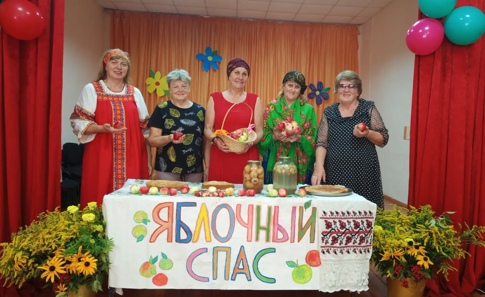 🍎 Яблочный уют