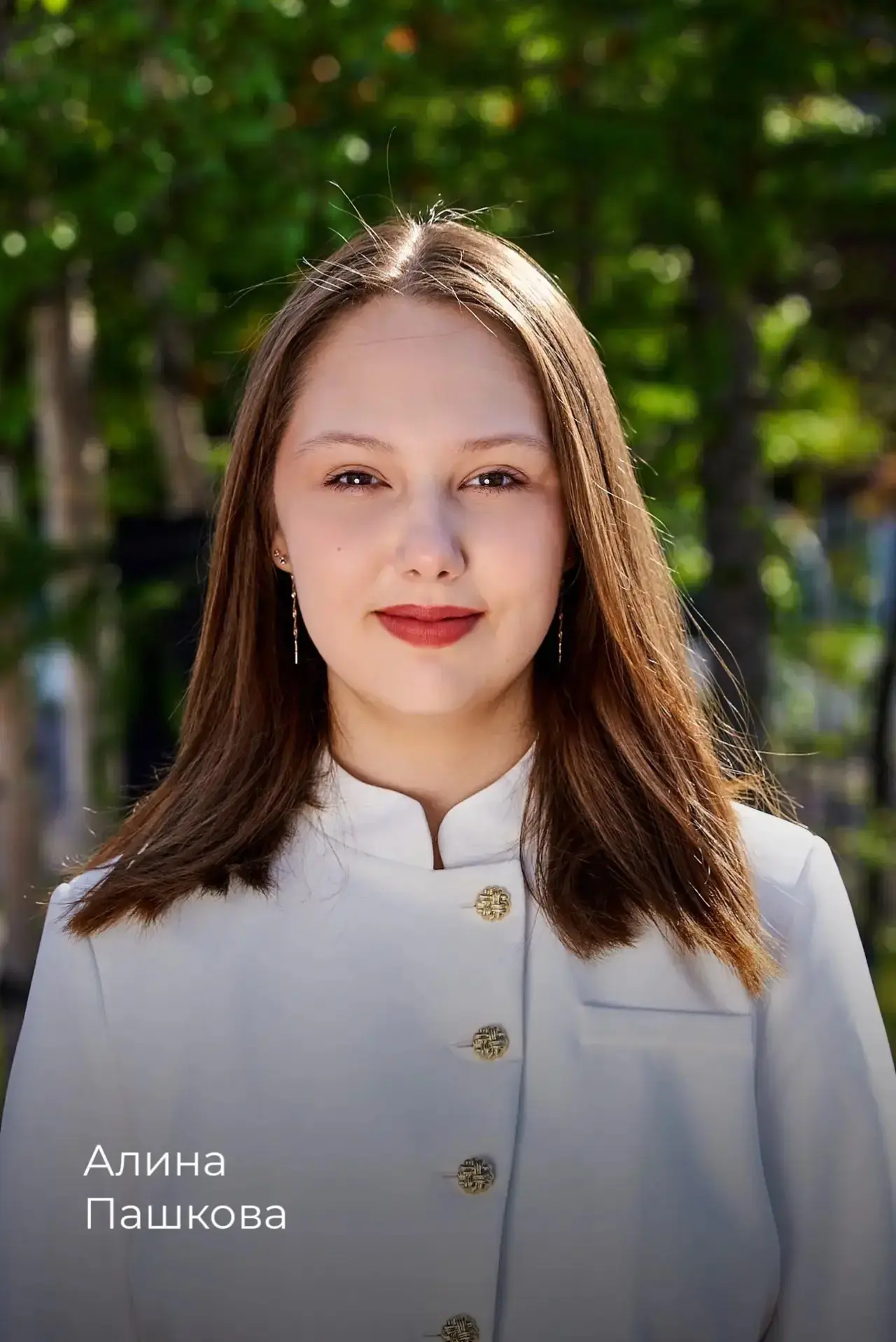 Выпускницы нашего Лицея Алина Пашкова и Вероника Николаева едут на главные выпускные нашей страны. 
