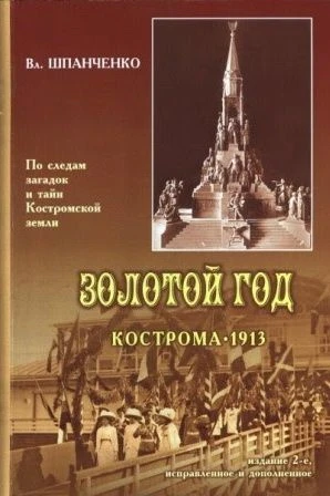 #Губернаторская_библиотека

КНИЖНОЕ ЛЕТО В ПЫЩУГЕ: ЧТО ПОЧИТАТЬ ИЗ «ГУБЕРНАТОРСКОЙ БИБЛИОТЕКИ»?💢

В