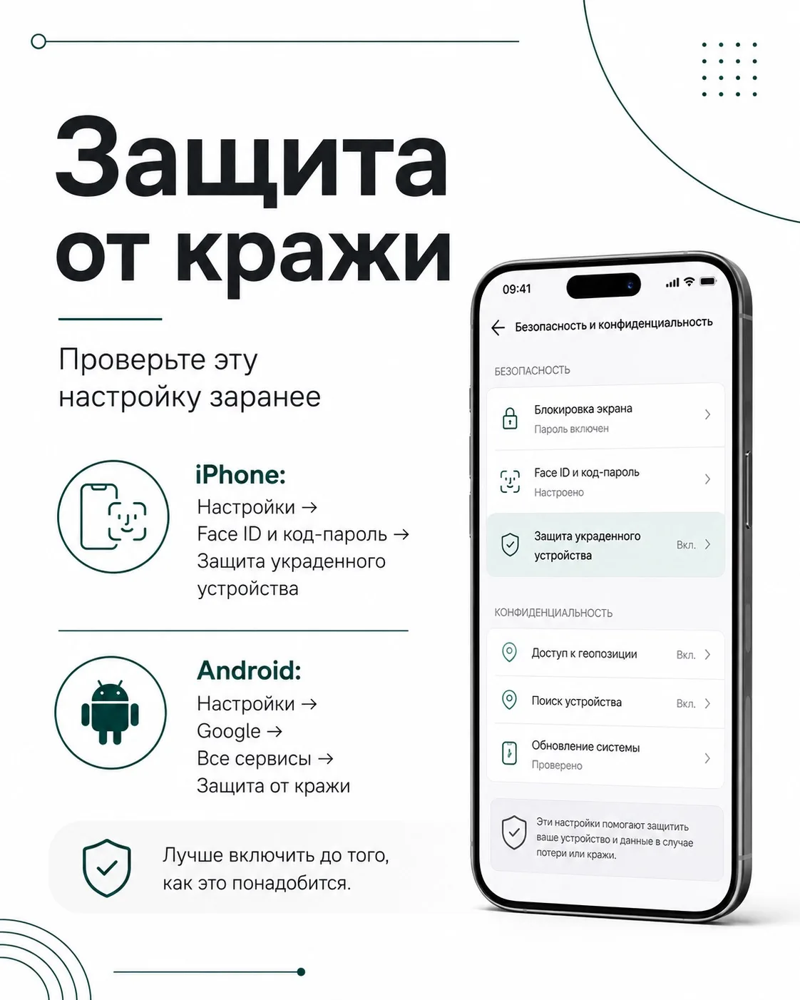 💡 ПОЛЕЗНЫЙ ПОСТ