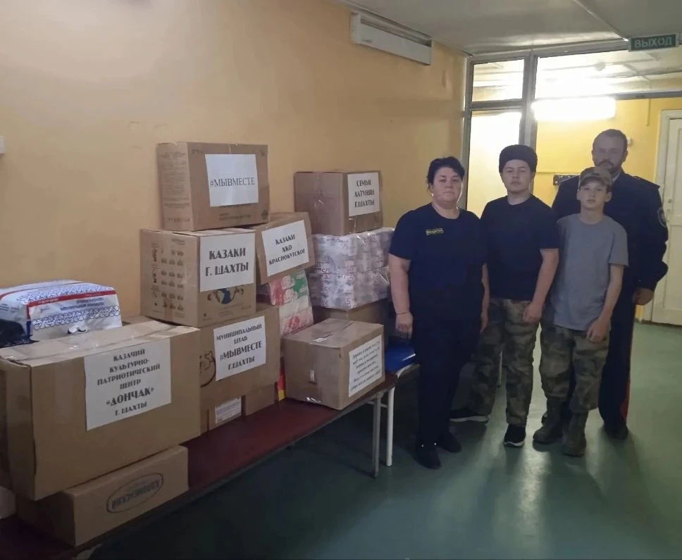 🫶🇷🇺Гуманитарная помощь для раненых бойцов: акция поддержки

20 июня 2026 года состоялась важная а