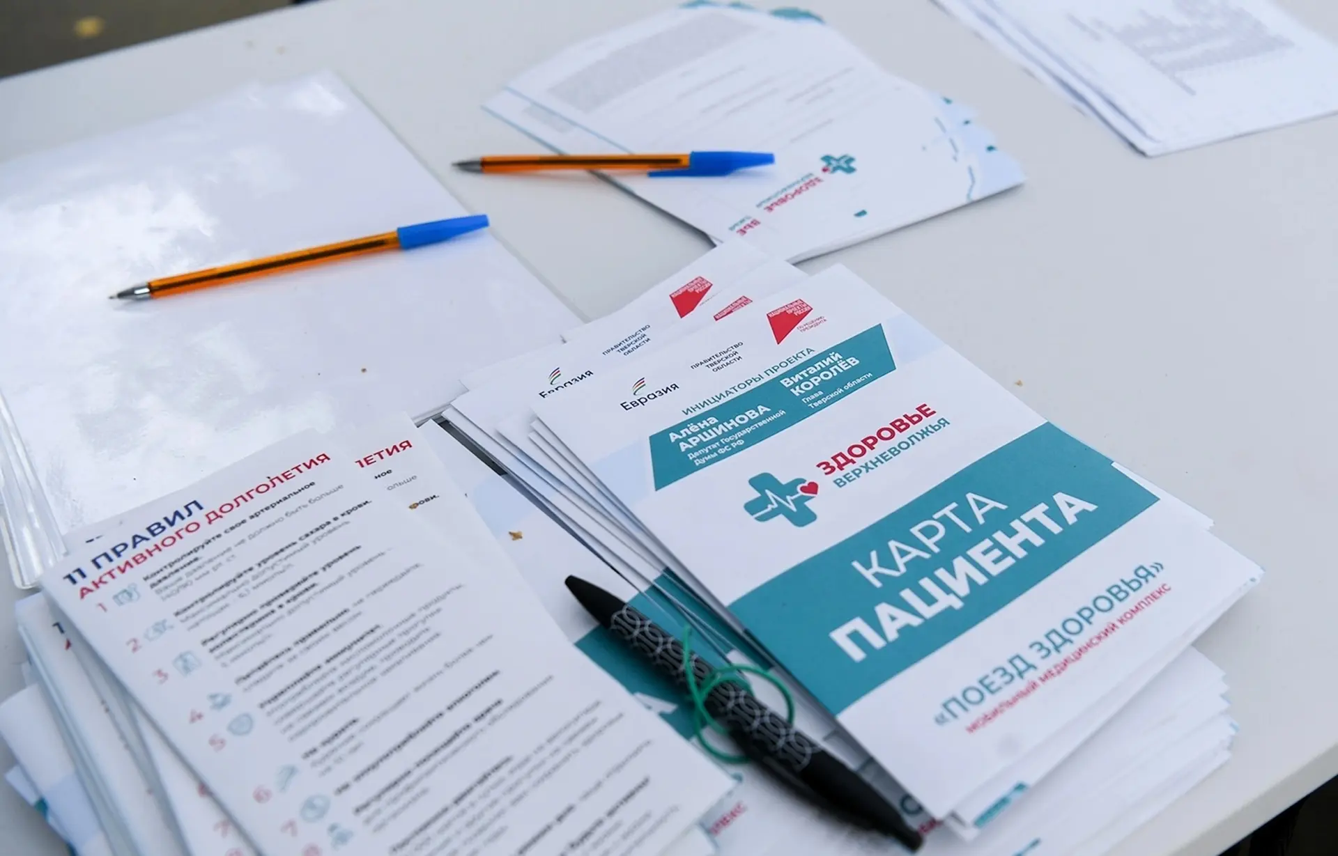 Уважаемые кувшиновцы!